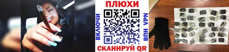Как найти закладки Рыбинск ГАШИШ Cocaine Меф