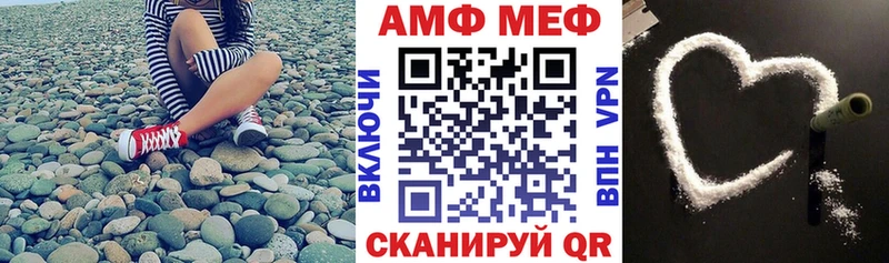 OMG ONION Рыбинск Амфетамин Розовый