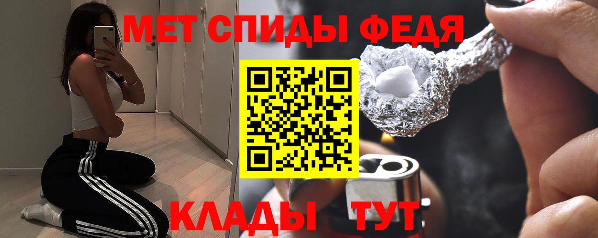 Амфетамин  Amphetamine  Рыбинск  Вход с VPN  АМФ 98% 