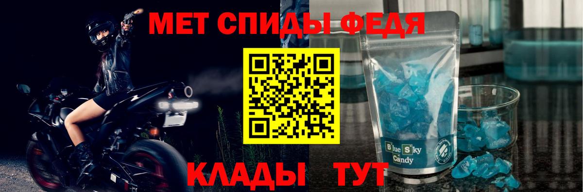 Амфетамин Розовый  Amphetamine Розовый  Рыбинск  Вход с VPN 