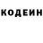 Героин хмурый Xadiel Benejan