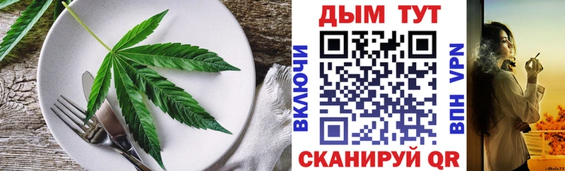 Cannafood конопля  сколько стоит  Рыбинск 