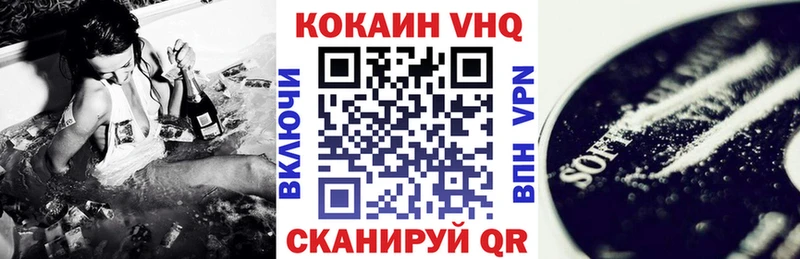 Кокаин Боливия  Рыбинск 