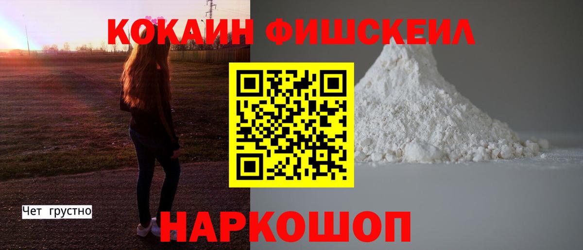КОКАИН Columbia Рыбинск