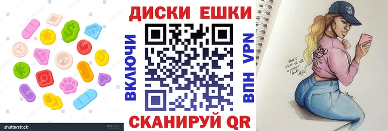 OMG онион  мориарти Telegram  ЭКСТАЗИ таблы  Рыбинск 