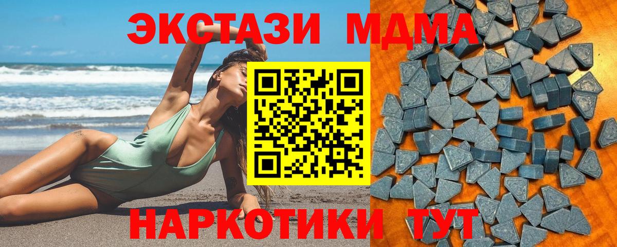 ЭКСТАЗИ mix Рыбинск