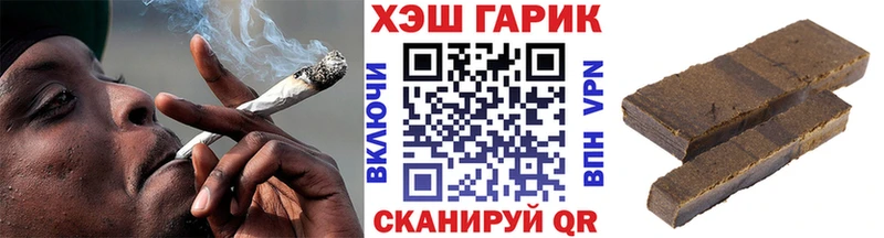 дарнет шоп  Рыбинск  ГАШИШ AMNESIA HAZE 