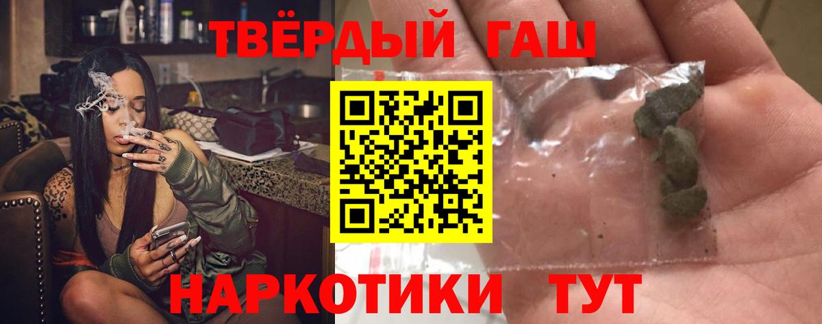 ГАШ  Вход с VPN  Рыбинск  ГАШИШ Premium  ГАШ AMNESIA HAZE 