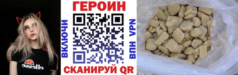 blacksprut ССЫЛКА продажа наркотиков Рыбинск Героин Heroin