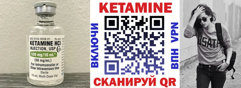 КЕТАМИН ketamine  Рыбинск 