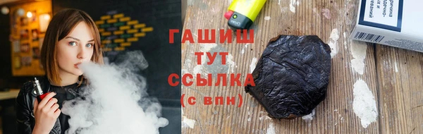 бутик Баксан