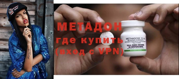 бутик Баксан