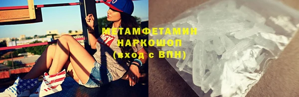 метадон Балахна