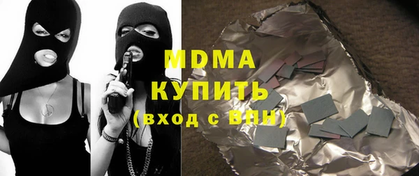 бутик Баксан