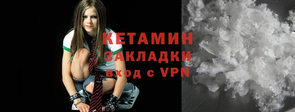 метадон Балахна