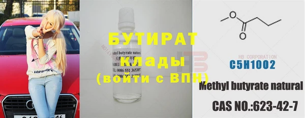 бутик Баксан