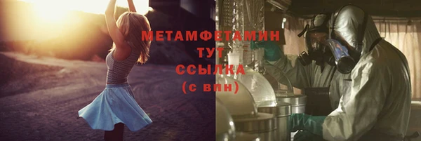 метадон Балахна