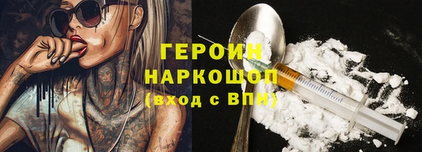 метадон Балахна