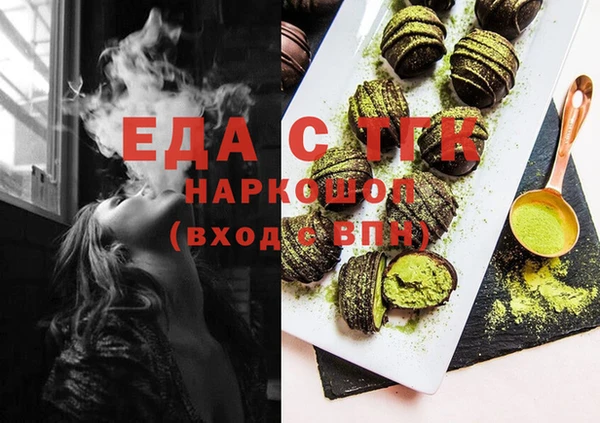 бутик Баксан