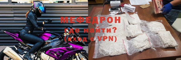 метадон Балахна