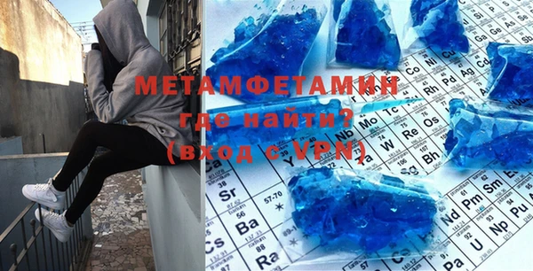метадон Балахна
