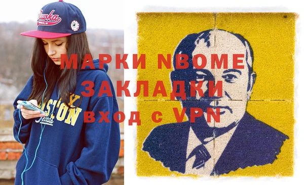метадон Балахна