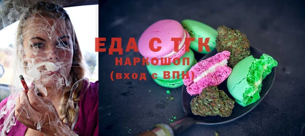 бутик Баксан