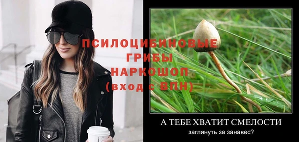 бутик Баксан