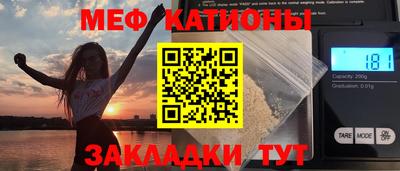 гашик Партизанск
