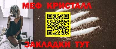 Альфа ПВП Абакан