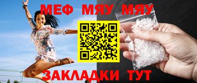 прущая мука Первоуральск