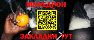 Альфа ПВП Абакан