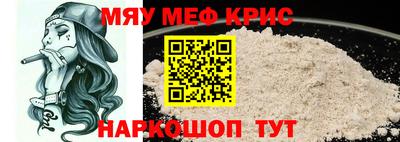 гашик Партизанск