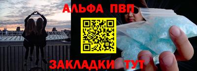 apvp Абинск