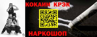 apvp Абинск