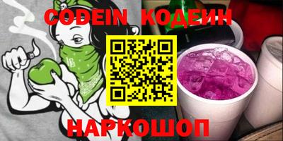 apvp Абинск