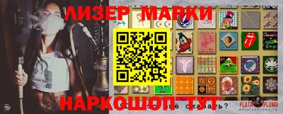 героин Азнакаево