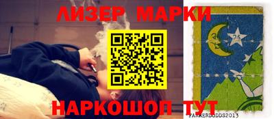 Альфа ПВП Абакан