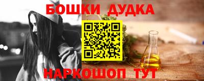 героин Азнакаево