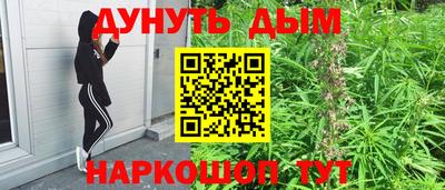 гашик Партизанск