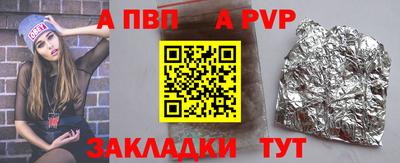 гашик Партизанск