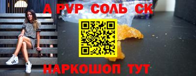 прущая мука Первоуральск