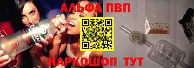 apvp Абинск