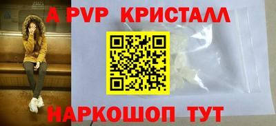 гашик Партизанск