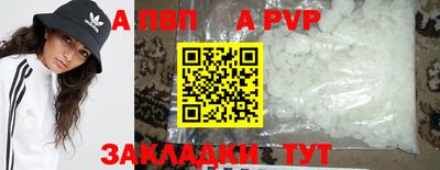 гашик Партизанск