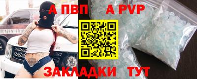 Альфа ПВП Пенза