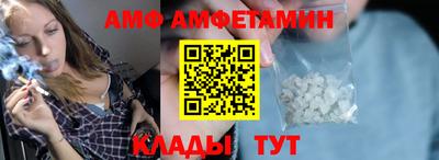 apvp Абинск