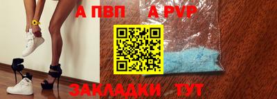 героин Азнакаево