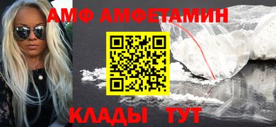 Альфа ПВП Абакан
