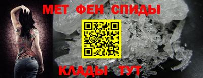 Альфа ПВП Абакан